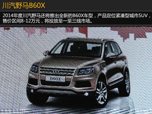 �����桰����X6������ ����5���ذ��³�