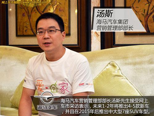 ���д���SUV���� ����δ��ս�Թ滮�ع�