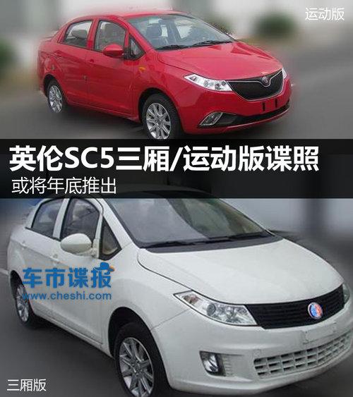 ������Ƴ� Ӣ��SC5����/�˶������