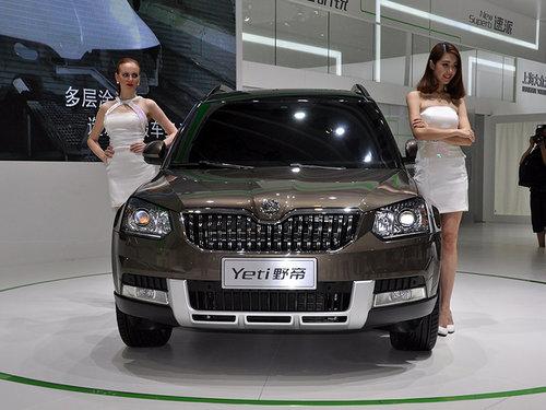 ����˹�´�YETI����Ұ�� ����������