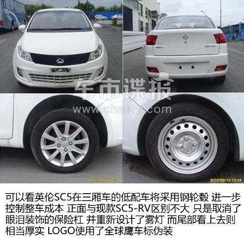 ������Ƴ� Ӣ��SC5����/�˶������