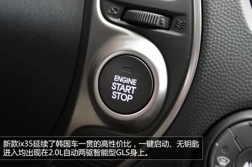 ͳһ���廯��� ʵ�ı����ִ��¿�ix35