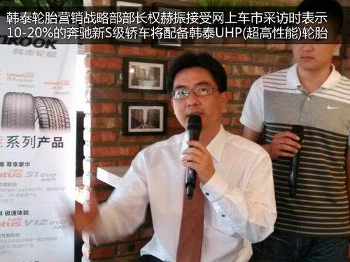 ����S�����׺�̩��̥ ��S350L�����䱸