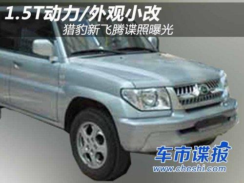 1.5T����/���С�� �Ա��·��ڵ����ع�