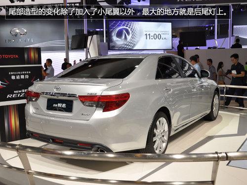 丰田新款锐志正式上市 售20.98-31.48万