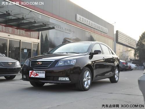 2013��ۺ�EC7����Ż�5500Ԫ �ʹ����