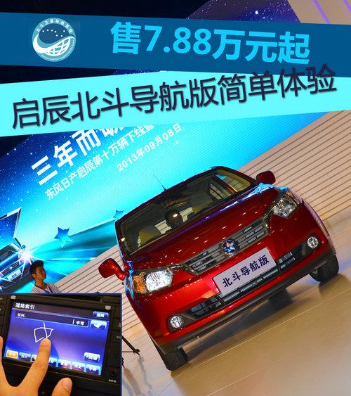 ��7.88��Ԫ�� �������������������