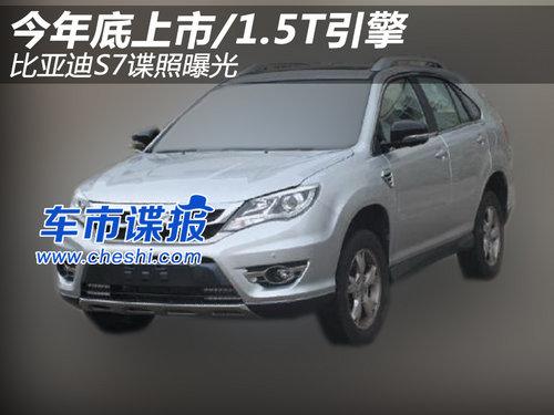 ���������/1.5T���� ���ǵ�S7�����ع�