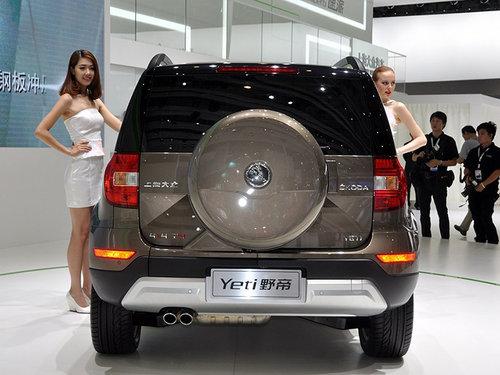 ����˹�´�YETI����Ұ�� ����������