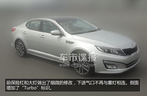 ��߹���180kW ��������K5 2.0T����ͼ