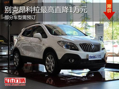 ��˰��������������ֳ� ����Ż�1��Ԫ