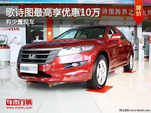 �����ʫͼ������Ż�10�� �������ֳ�