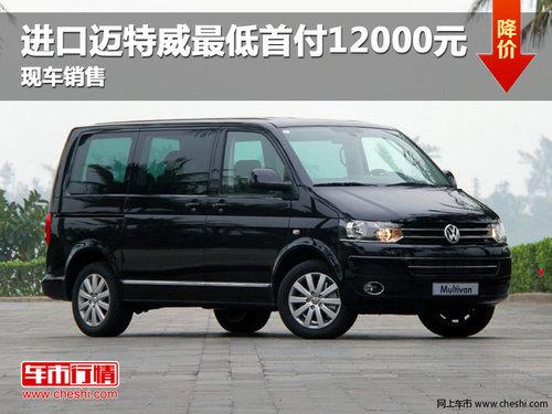 ������������������׸�12000Ԫ ���ֳ�