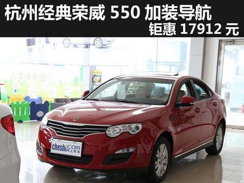 ���ݾ�������550��װ���� �һ�17912Ԫ