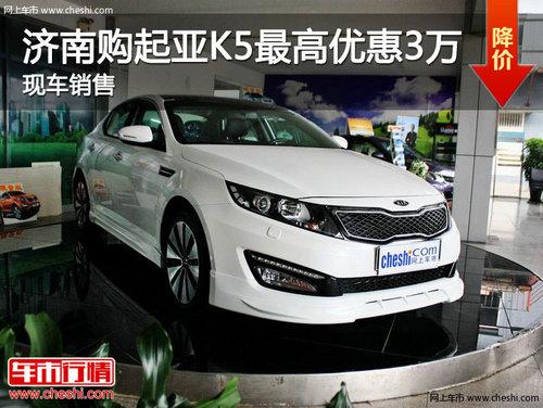 ���Ϲ�����K5����Ż�3��Ԫ �ֳ�����