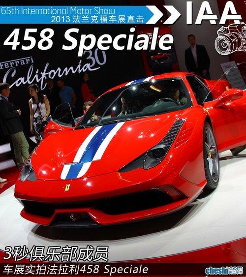 3����ֲ���Ա ������458�ر��ʵ�Ľ���