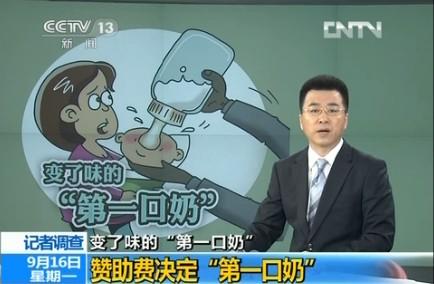 �������̷����ݳ��� ���Ӱ�����������һ���̺�Ļ����ע