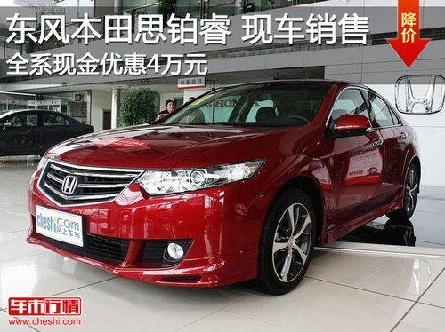 ���籾��˼����ֳ����� ȫϵ�Ż�4��Ԫ