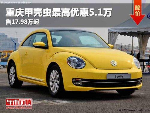 ����׿ǳ�����Ż�5.1�� ��17.98����