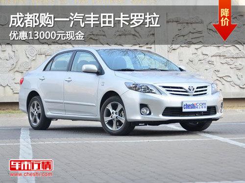 �ɶ���һ�����￨���� �Ż�13000Ԫ�ֽ�