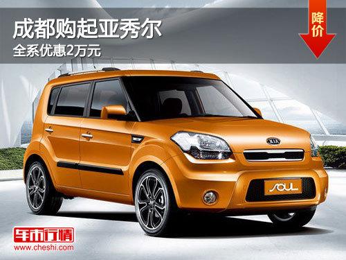 �ɶ���������� ȫϵ�Ż�2��Ԫ