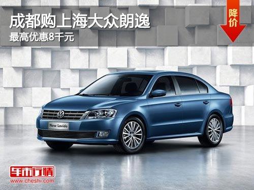 �ɶ����Ϻ��������� ����Ż�8ǧԪ