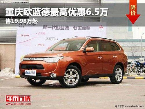 ����ŷ��������Ż�6.5�� ��19.98����