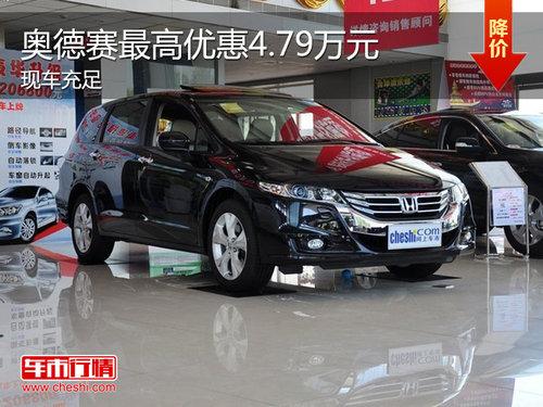 ����µ����ֳ����� ����Ż�4.79��Ԫ