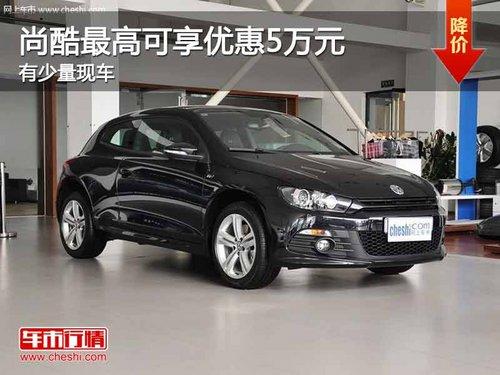 �����п���߿����Ż�5��Ԫ �������ֳ�