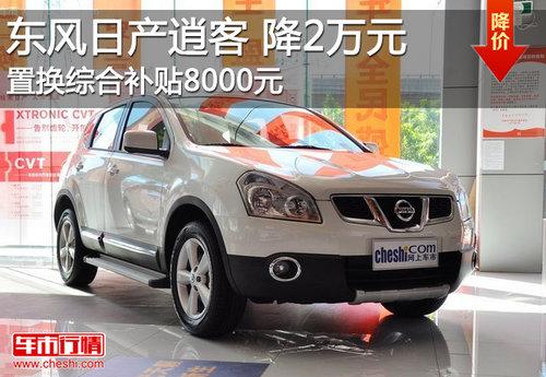 �п�ȫϵ�Ż�2��Ԫ �û��ۺϲ���8000Ԫ