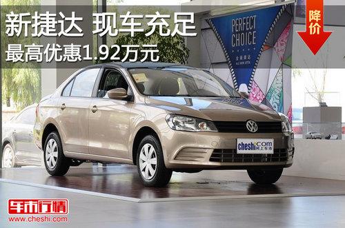 �½ݴ��ֳ����� �û�����Ż�1.92��Ԫ