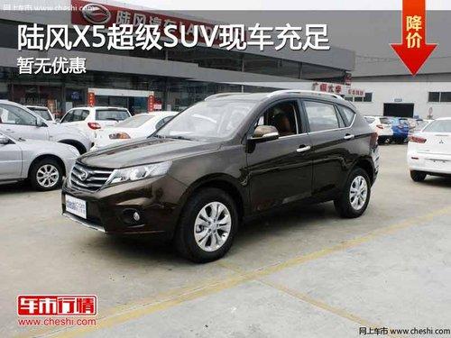 ����½��X5����SUV�ֳ����� �����Ż�