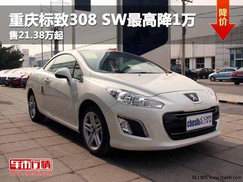 �������308 SW��߽�1�� ��21.38����