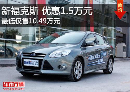 ���������¸���˹�Ż�1.5��Ԫ �ֳ�����