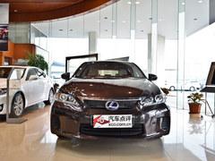 �׿���˹CT200h����Ż�3�� �����ֳ�