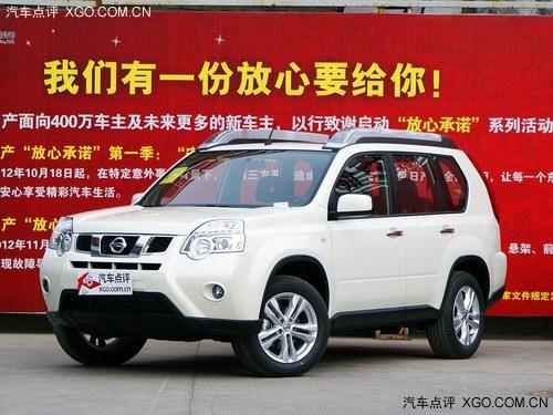 �ղ��濥�ֽ��Ż�1.5��Ԫ SUVӲ��С��