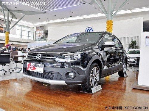 ��Polo�����ۼ�7.59���� ��3000Ԫ���