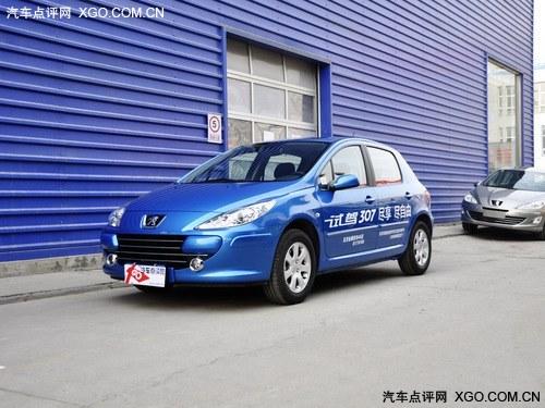 �������307�����Ż�8000Ԫ �ֳ�����