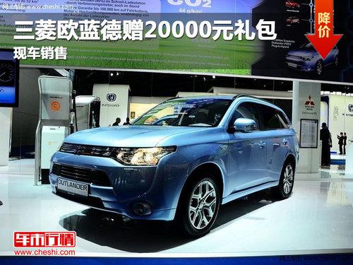 ��������ŷ������20000Ԫ��� �ֳ�����