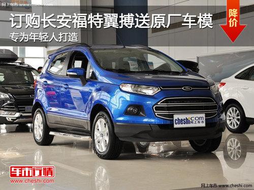 ����������������ԭ����ģ Ϊ�����˴���