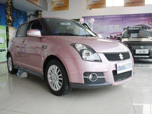 济南 雨燕 优惠