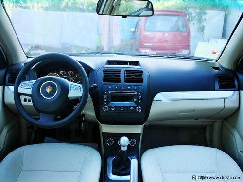 莲花L5现金优惠0.3万元 适合热爱驾驶之人