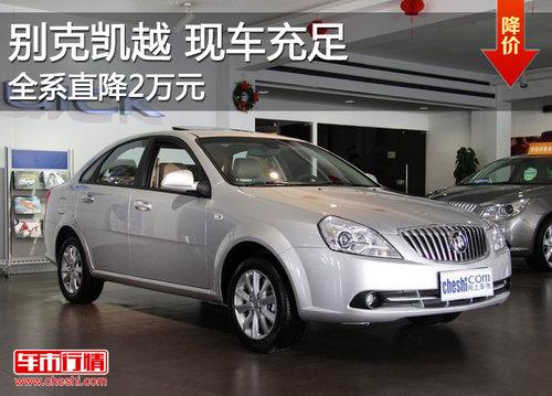 ��˿�Խȫϵ��2��Ԫ ��ͽ���7.69��Ԫ