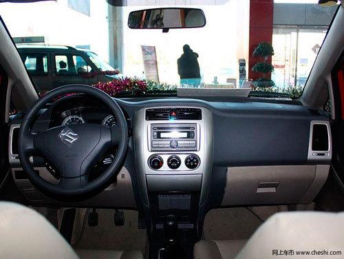 长春昌河铃木利亚纳最高降5千现车销售