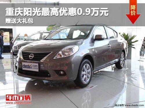 ������������Ż�0.9��Ԫ ���ʹ����