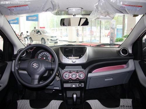 铃木奥拓现金优惠0.3万元 进一步降低门槛