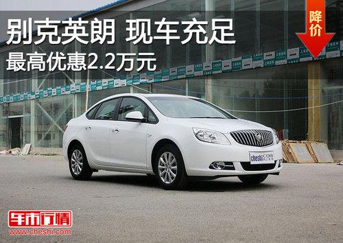 ���Ӣ������ֽ��Ż�2.2��Ԫ �ֳ�����