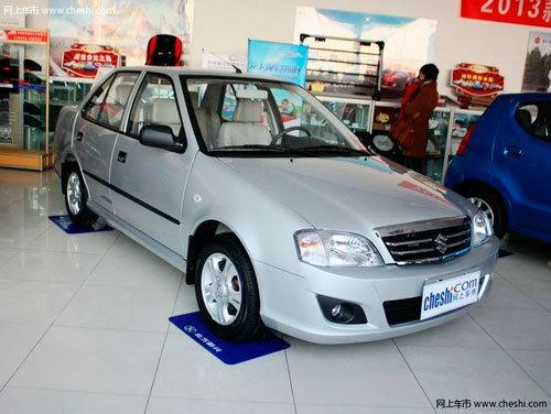 长春长安铃木羚羊最高现金优惠1000元