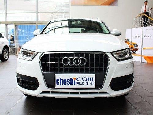 一汽奥迪 2.0T 车头正面视角