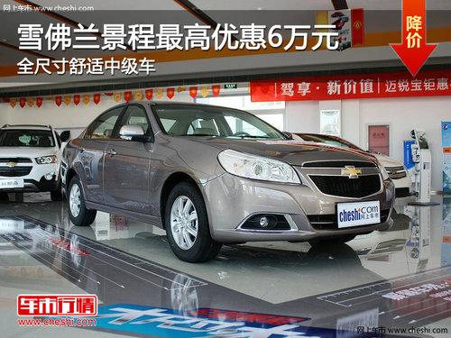 ѩ������������Ż�6�� ȫ�ߴ������м���